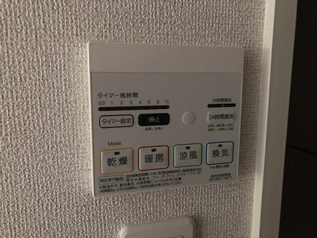 浴室