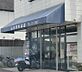 周辺：山本食料品店