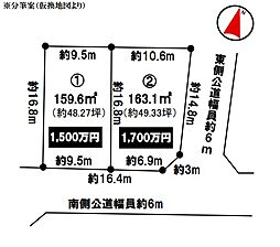 物件画像 春日井市春日井町字土合