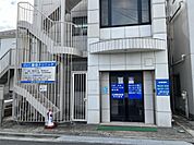 藤保クリニック（280m）