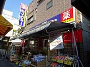 ヘルスケアセイジョー 代田橋北口店（519m）