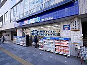 ウエルシア茗荷谷駅前店（896m）