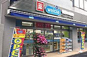 ウエルシア代々木三丁目店（472m）
