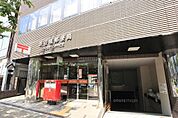 渋谷橋郵便局（1151m）
