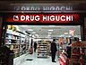 周辺：キャンドゥ 薬ヒグチ新宿パークタワー店（241m）