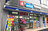 周辺：ウエルシア代々木三丁目店（475m）