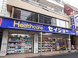 周辺施設の画像