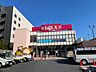 周辺：ベルクス東墨田店（121m）