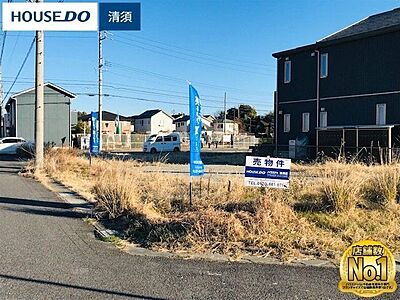 外観：人気の整形地!角地に付き日当たり良好です♪公園まで徒歩2分、コンビニまで徒歩8分、病院・スーパーまでは徒歩10分！名鉄名古屋本線 新清洲駅 徒歩12分です。