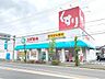 周辺：スギ薬局　清洲店 470m