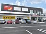 周辺：ツルハドラッグ 中小田井店ツルハドラッグ 中小田井店調剤薬局併設！ 370m
