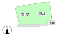 福島県いわき市平赤井字日渡106-2：物件画像