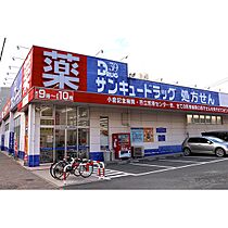 UR城野  ｜ 福岡県北九州市小倉北区城野団地（賃貸マンション2LDK・1階・48.88㎡） その24