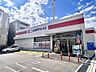 周辺：ココカラファイン西宮門前町店　約850m