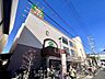 周辺：ライフ尼崎大西店まで約640ｍ