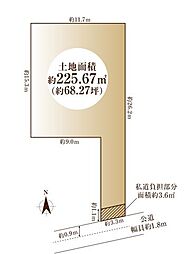 物件画像 箕面市牧落二丁目土地