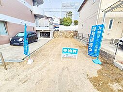 物件画像 芦屋市三条町建築条件なし土地