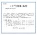 その他：白アリ防除には5年間の保証付き（施工日から、施工箇所のみ施工会社による保証）です。