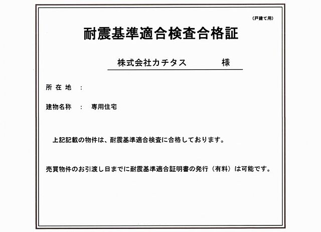 その他 荒尾市西原町2丁目12-2