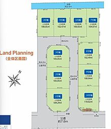 売土地 志木市上宗岡4丁目　全10区画