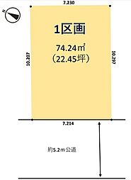 物件画像 売土地　志木市幸町4丁目　全1区画