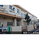 幼稚園・保育園「栗原つくし保育園まで213ｍ」