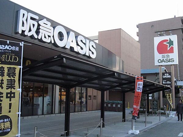 画像23:阪急OASIS（阪急オアシス） くまた店（862m）