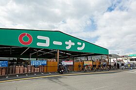 アペイロンナギサ  ｜ 大阪府枚方市渚西１丁目（賃貸アパート1R・2階・20.40㎡） その9