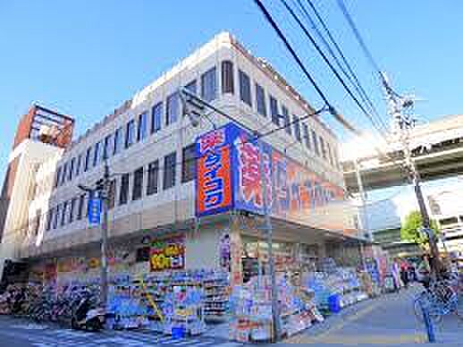 画像8:ダイコクドラッグ 地下鉄平野駅前店（443m）