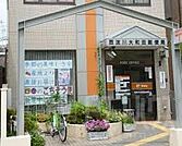 西淀川大和田郵便局（320m）