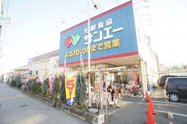 SAN・EI（サンエー） 平野店（408m）
