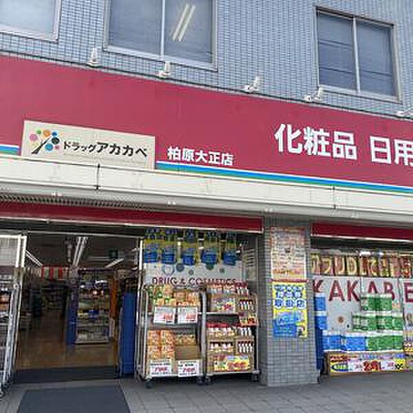 バレー ｜大阪府柏原市古町３丁目(賃貸アパート2LDK・3階・58.37㎡)の写真 その7