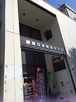 ビジタル浪速2  ｜ 大阪府大阪市浪速区恵美須東１丁目（賃貸マンション1DK・2階・20.00㎡） その21