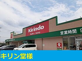 ブロスタ真砂  ｜ 大阪府茨木市真砂１丁目（賃貸アパート1LDK・2階・40.09㎡） その19