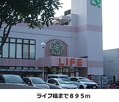 サンセ－ル  ｜ 大阪府大東市新田境町（賃貸アパート1R・1階・25.25㎡） その18