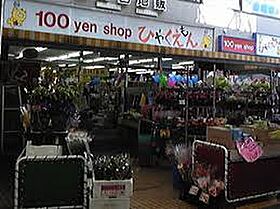 セレニテ十三ミラク  ｜ 大阪府大阪市淀川区十三本町２丁目（賃貸マンション1DK・9階・25.31㎡） その10