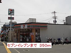 Sing－F  ｜ 大阪府豊中市北条町４丁目（賃貸アパート1R・1階・28.13㎡） その15