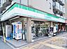 周辺：ファミリーマート 長居四丁目店（227m）