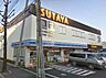 周辺：TSUTAYA 北巽店（833m）