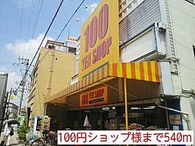 大阪府東大阪市鴻池本町（賃貸アパート1K・1階・27.20㎡） その15