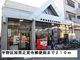 大阪府大阪市平野区加美北８丁目（賃貸マンション1K・5階・25.00㎡） その19