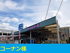 大阪府茨木市沢良宜西３丁目（賃貸アパート1LDK・1階・33.41㎡） その17