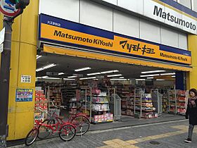 ミラージュパレス難波クルヴァ  ｜ 大阪府大阪市浪速区芦原２丁目（賃貸マンション1K・5階・26.10㎡） その12