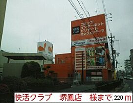 ヴォヌール鳳  ｜ 大阪府堺市西区鳳東町４丁（賃貸アパート1K・1階・25.08㎡） その19