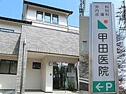こうだ医院（292m）