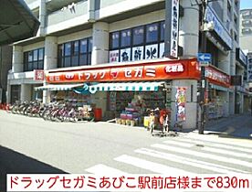 大阪府大阪市住吉区杉本１丁目（賃貸マンション1K・1階・29.60㎡） その17