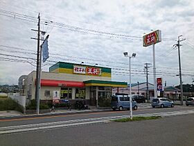 ひまわり  ｜ 大阪府枚方市長尾元町７丁目（賃貸アパート1LDK・2階・46.09㎡） その19