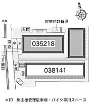 大阪府高槻市安満西の町（賃貸アパート1K・2階・23.18㎡） その3