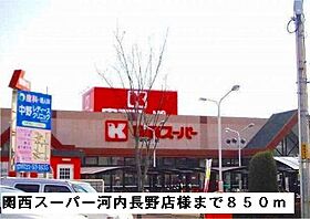 ヴェルデKN  ｜ 大阪府河内長野市古野町（賃貸アパート1LDK・2階・44.25㎡） その19