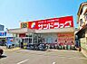 周辺：サンドラッグ 遠里小野店（683m）